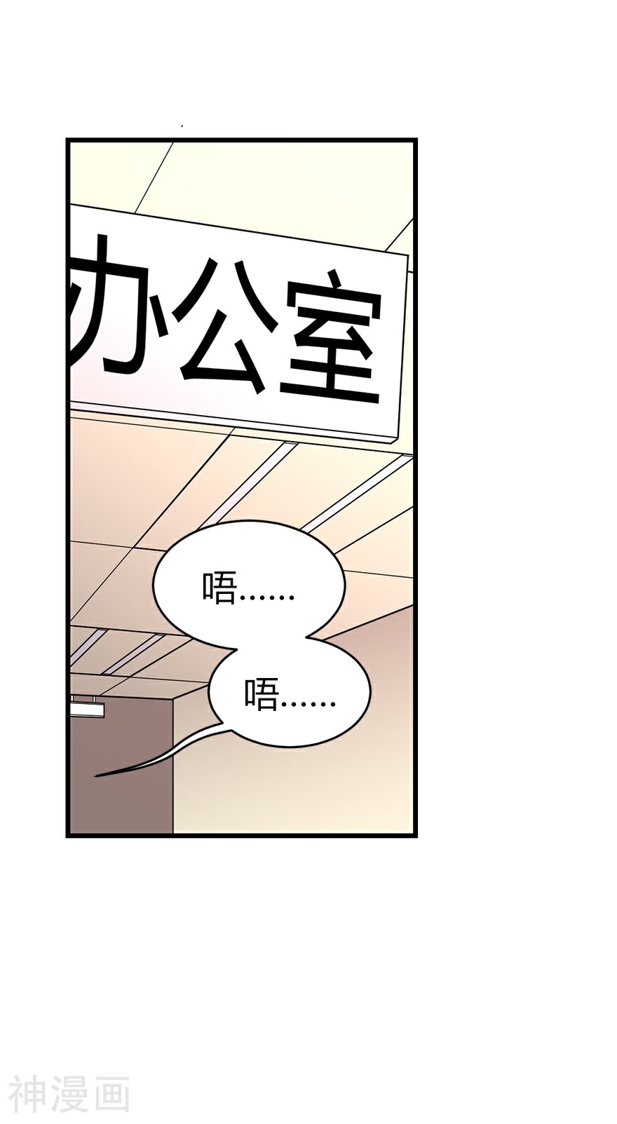 神藏韩漫全集-第27话 真相只有一个无删减无遮挡章节图片 